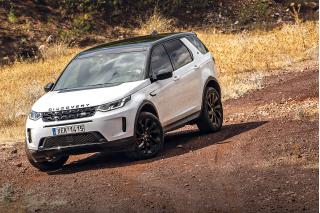 Land Rover Discovery Sport P300e 309Ps